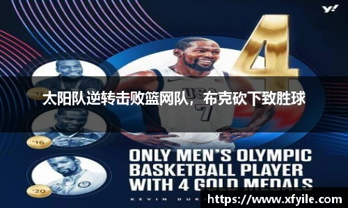 jbo竞博电竞