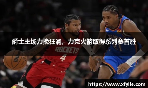 jbo竞博电竞