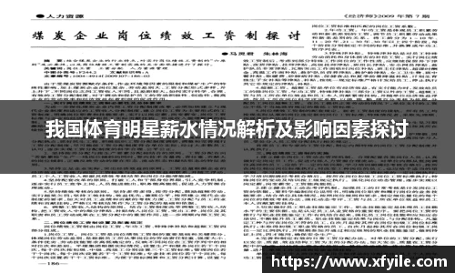 jbo竞博电竞官网