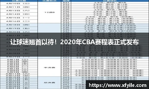jbo竞博电竞