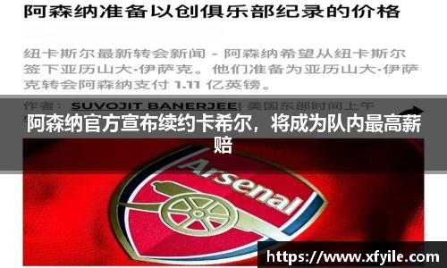 jbo竞博电竞官网