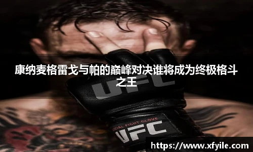 jbo竞博电竞官网