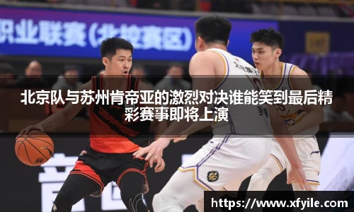 jbo竞博电竞官网