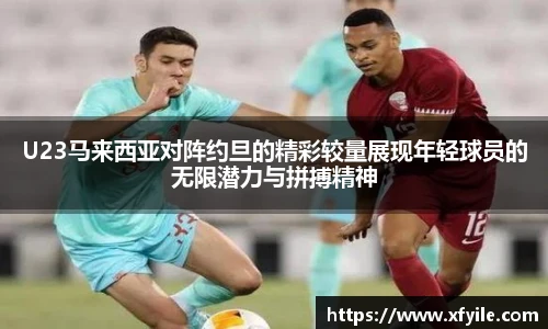 jbo竞博电竞官网