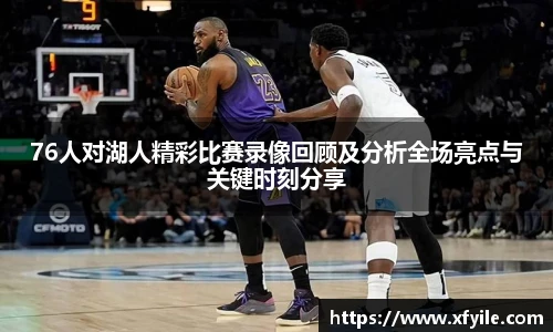 jbo竞博电竞平台