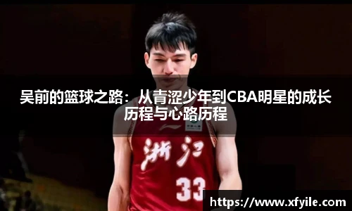 jbo竞博电竞官网