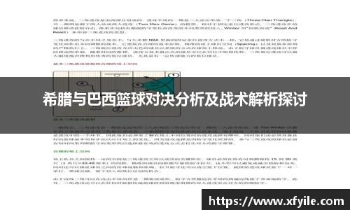 jbo竞博电竞官网
