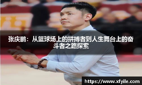 jbo竞博电竞官网