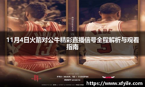 jbo竞博电竞平台