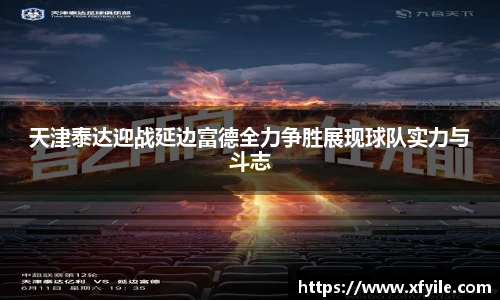 jbo竞博电竞平台