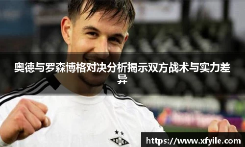 jbo竞博电竞平台